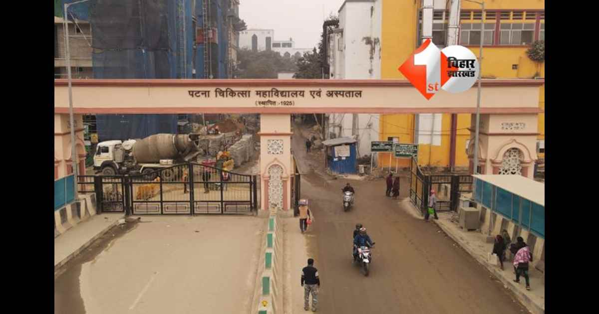 Patna News