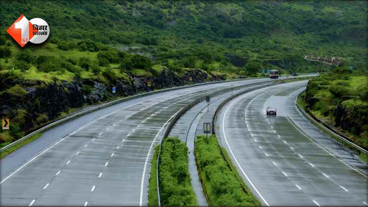 Bihar Expressway
