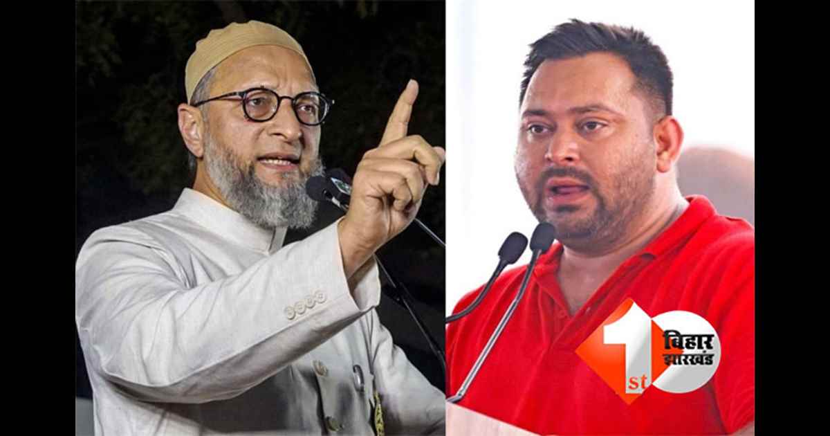 Bihar Election 2025