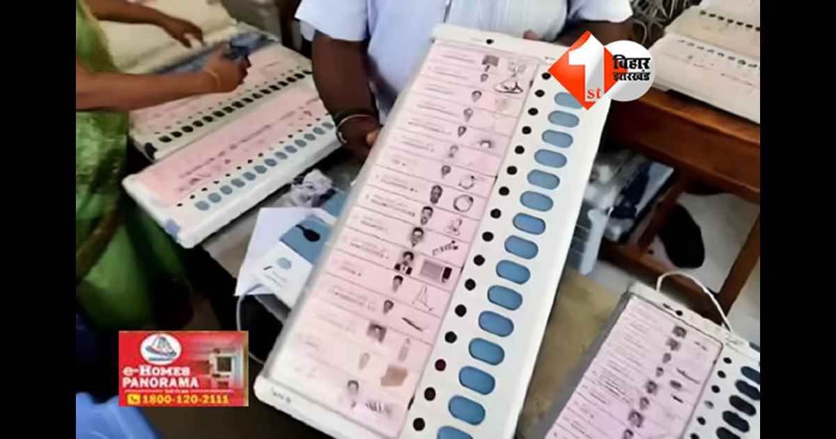 Bihar Election 2025 : 14 नवंबर को होगी मतगणना, तय होगा नीतीश या तेजस्वी में से किसके हाथ आएगी सत्ता; कहां और कैसे देखें, जानिए टीवी-वेबसाइट-ऐप सबकुछ