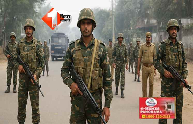 Bihar Assembly Election : दूसरे चरण के मतदान के लिए सुरक्षा के कड़े इंतजाम, 20 जिलों में तैनात 1650 कंपनियां और 4 लाख जवान