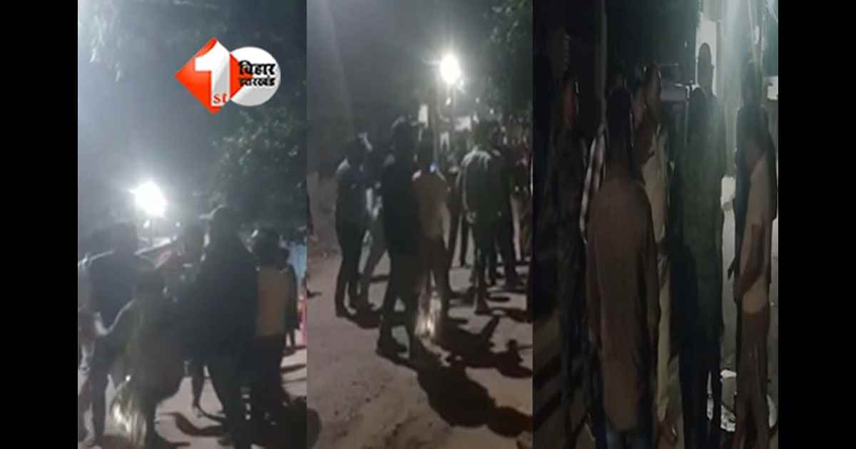 Munger Violence : मुंगेर में दो पक्षों में भिड़ंत, मतदान के दिन ही लाठी डंडे से मार पीट का वायरल; अब दो अरेस्ट 