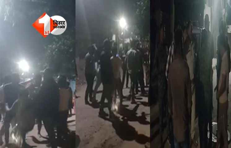 Munger Violence : मुंगेर में दो पक्षों में भिड़ंत, मतदान के दिन ही लाठी डंडे से मार पीट का वायरल; अब दो अरेस्ट 