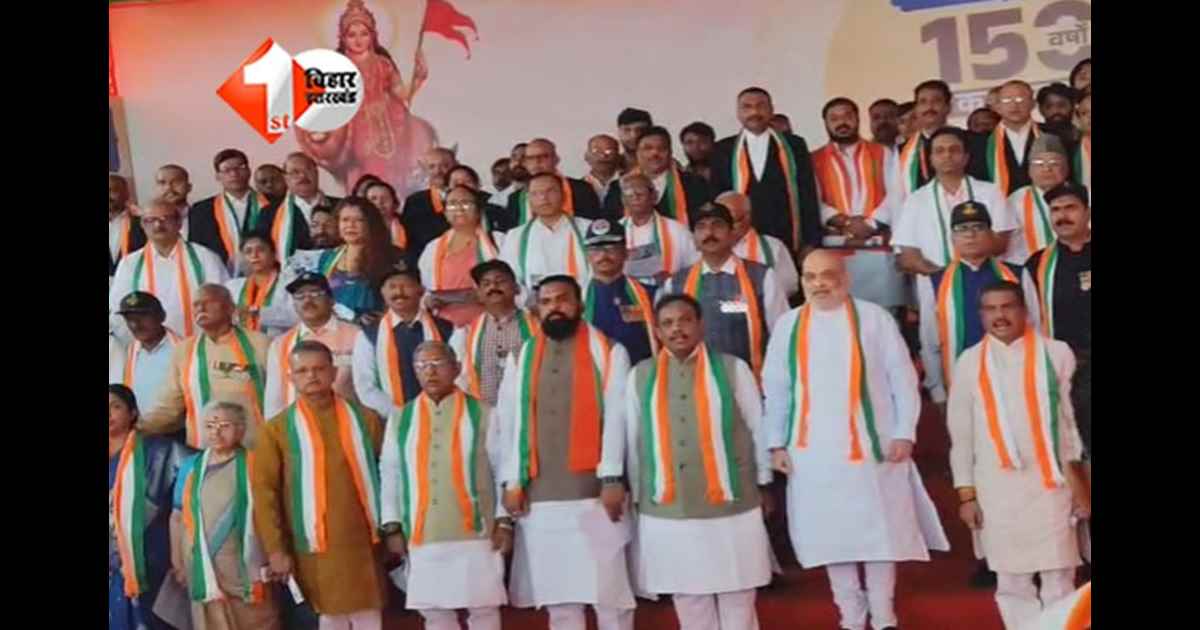 Vande Mataram : “वंदे मातरम् के 150 साल: अमित शाह ने पटना से अभियान शुरू किया, बिहार में आज मोदी, शाह और योगी की ताबड़तोड़ रैलियाँ”