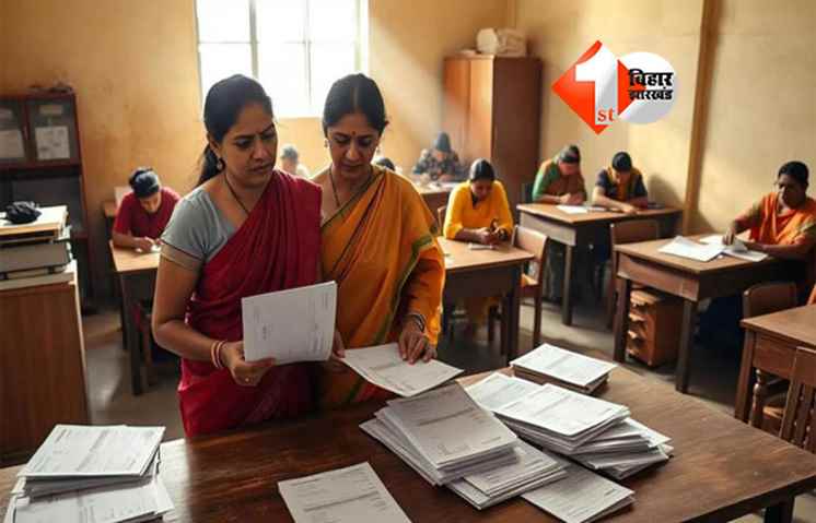 Bihar teacher recruitment :  बिहार के इन टीचरों की चली जाएगी नौकरी,सैलरी भी करना होगा वापस; आ गया शिक्षा विभाग का आदेश 
