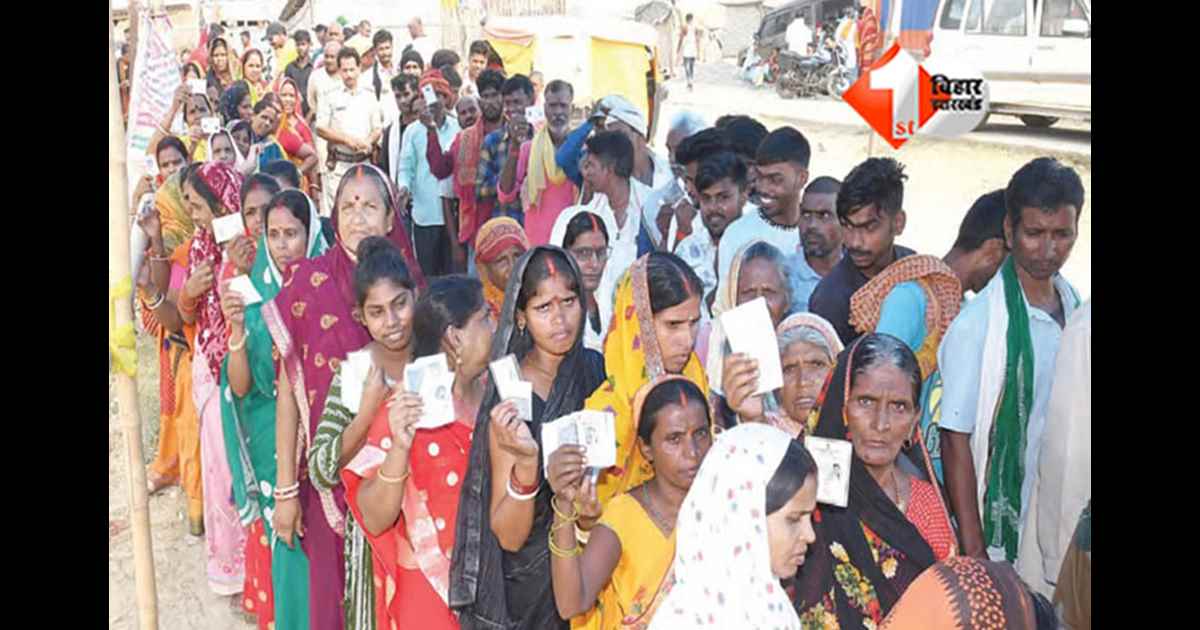Bihar Election 2025