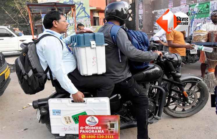 Bihar Assembly Election 2025 : पहले चरण का मतदान आज, जानें समय और नियम; बाइक या कार से देने जा रहे वोट, इन जरूरी नियमों का रखें ध्यान