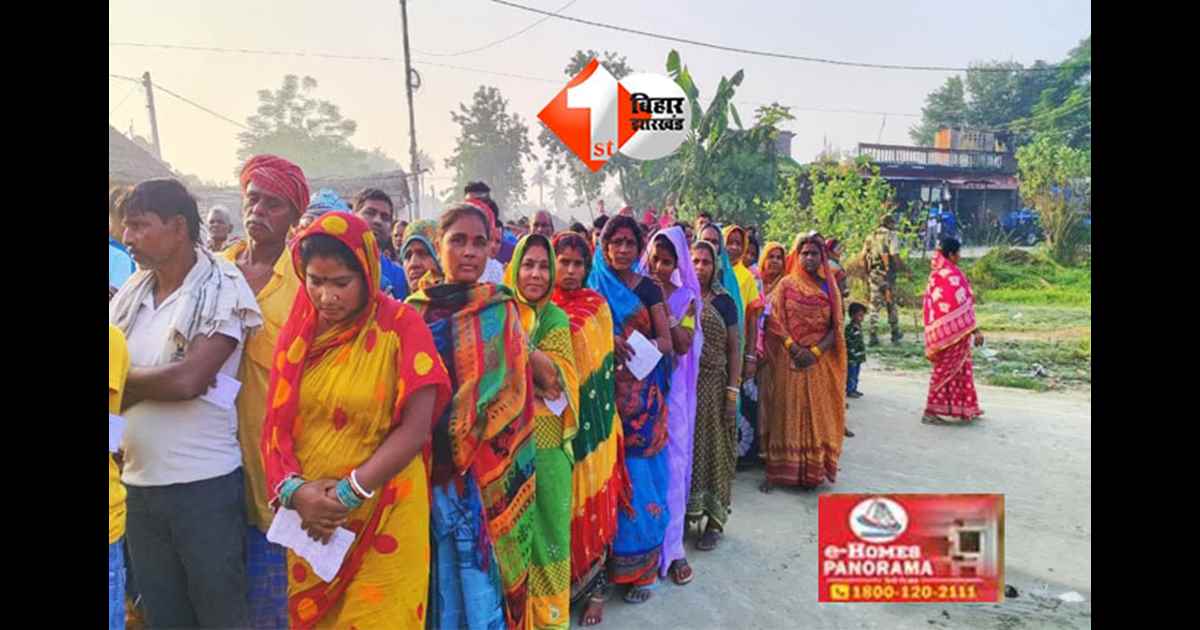 Bihar Election 2025 : पटना जिले के वोटरों में मतदान को लेकर दिख रहा उत्साह, जानिए 14 विधानसभा सीटों में कहां कितनी प्रतिशत हुआ मतदान; महिलाओं में भी दिख रहा उत्साह 