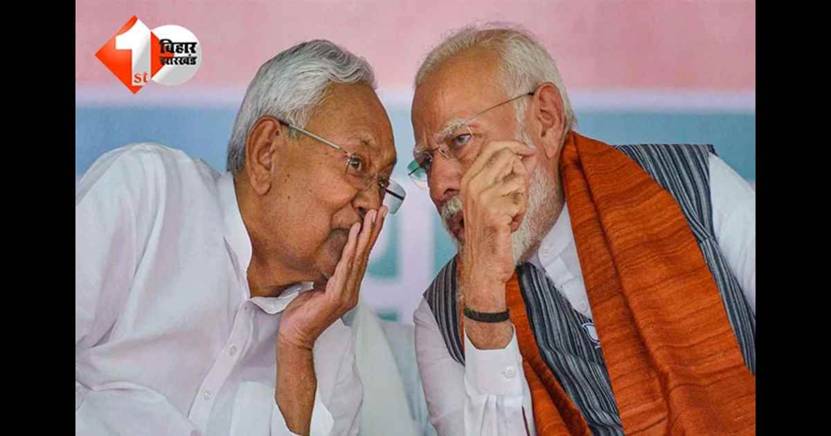 Bihar Politcis 
