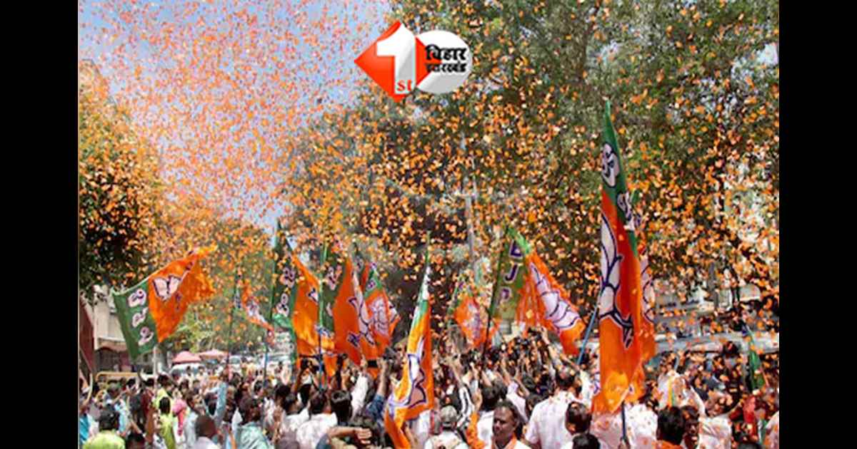 Bihar Election Result 2025