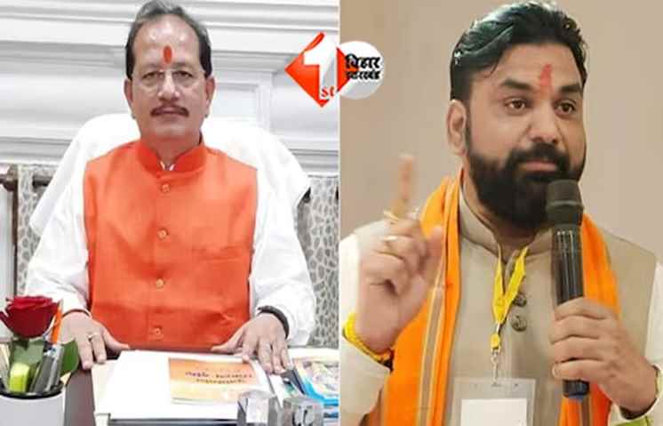 BJP legislature meeting : बिहार में सरकार गठन की तेज़ हलचल: भाजपा कल चुनेगी अपने नेता–उपनेता, इन दो नेताओं का नाम आगे