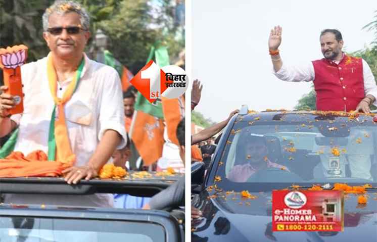 Bihar Election 2025 :  दूसरे चरण में नीतीश मिश्र और नीरज कुमार समेत 12 मंत्रियों का फैसला, कल EVM में कैद होगी किस्मत 