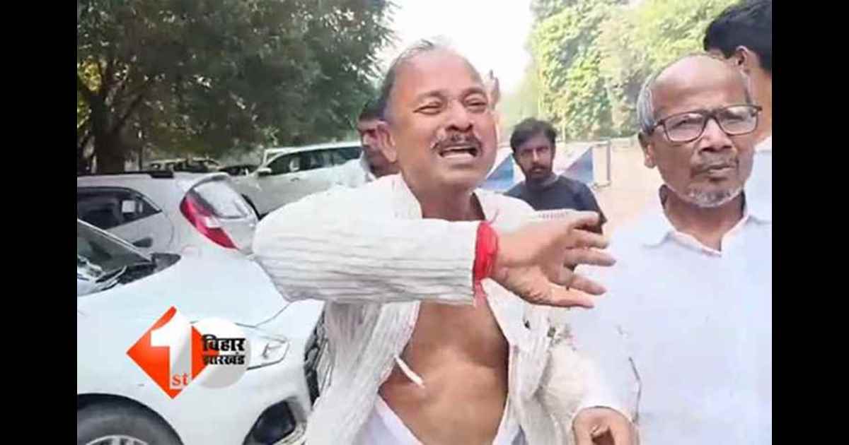 Bihar Politics