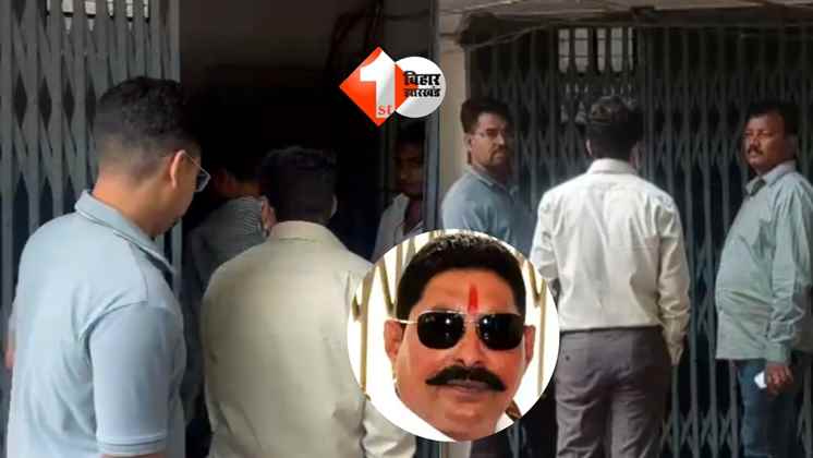 Anant Singh Arresting