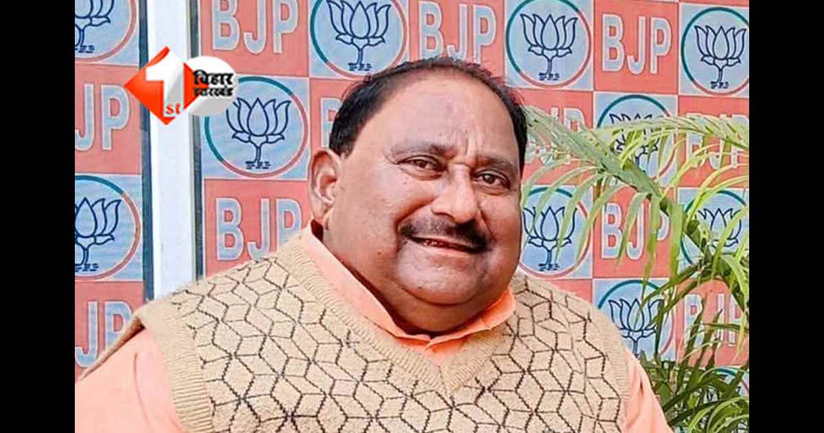 Bihar Election Result 2025