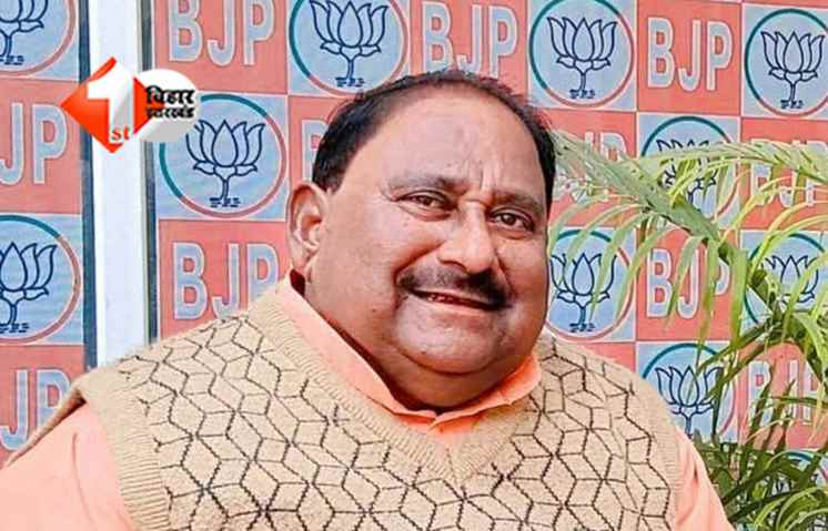 Bihar Election Result 2025