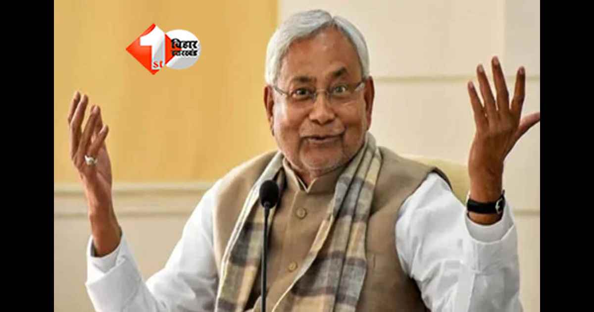 Bihar Election Result 2025