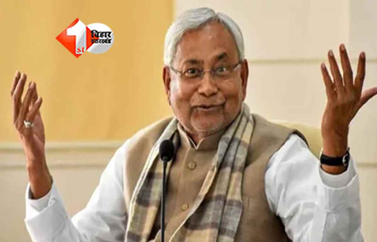 Bihar Election Result 2025