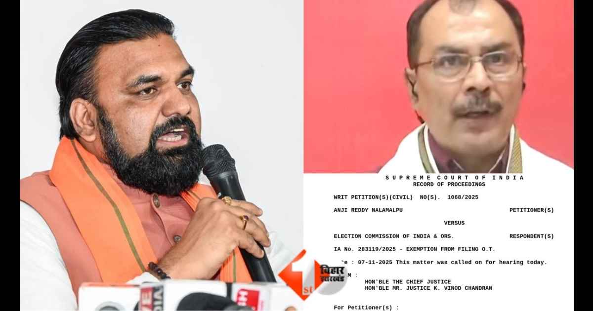 सम्राट चौधरी, सुप्रीम कोर्ट फैसला, बिहार BJP, नीरज कुमार बयान, सम्राट चौधरी याचिका, बिहार उपमुख्यमंत्री, PIL खारिज, बिहार राजनीति, BJP प्रतिक्रिया, बिहार चुनाव 2025
