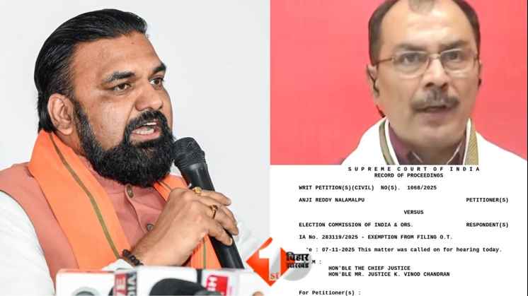 सम्राट चौधरी, सुप्रीम कोर्ट फैसला, बिहार BJP, नीरज कुमार बयान, सम्राट चौधरी याचिका, बिहार उपमुख्यमंत्री, PIL खारिज, बिहार राजनीति, BJP प्रतिक्रिया, बिहार चुनाव 2025