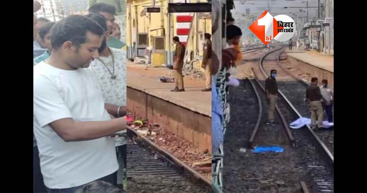 Mirzapur Train Accident