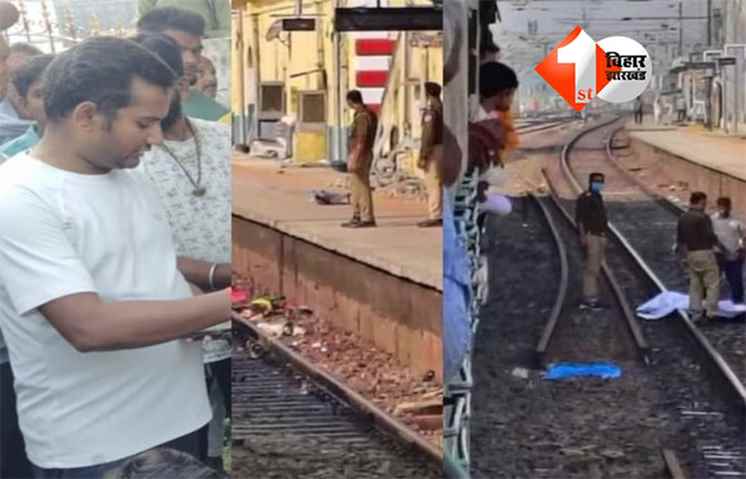 Mirzapur Train Accident