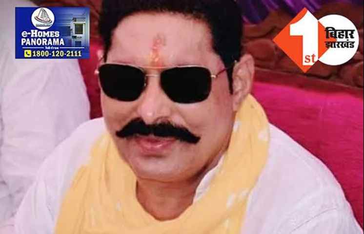 Anant Singh arrest : अनंत सिंह की गिरफ्तारी के बाद पटना ssp ने बुलाई प्रेस कॉन्फ्रेंस! कुछ देर में हो जाएगी आधिकारिक पुष्टि ; क्या होगा मोकामा सीट पर असर 