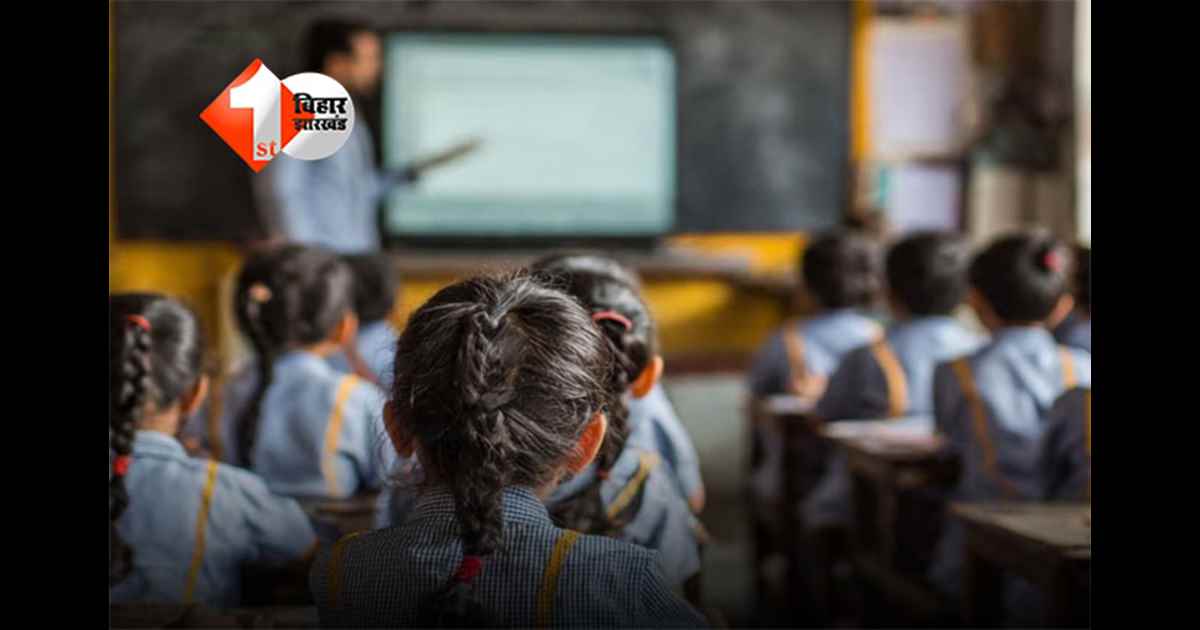 education department inquiry : समस्तीपुर में शिक्षक पर छात्र को पीटने का आरोप, स्टूडेंट का हाथ टूटा; मचा बवाल 