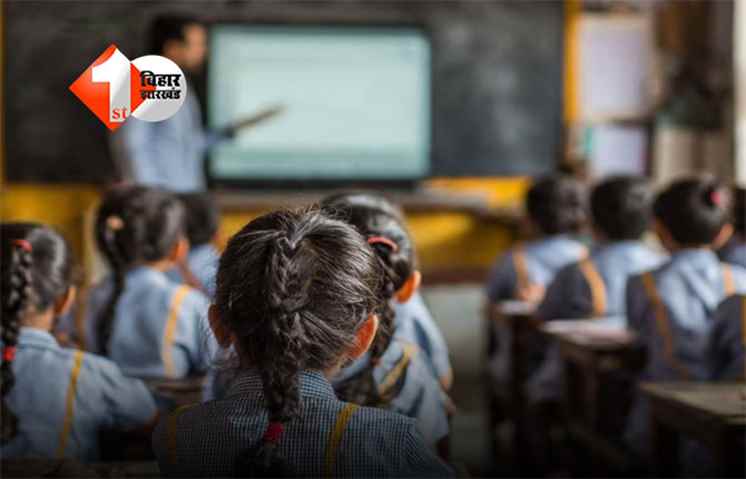 education department inquiry : समस्तीपुर में शिक्षक पर छात्र को पीटने का आरोप, स्टूडेंट का हाथ टूटा; मचा बवाल 