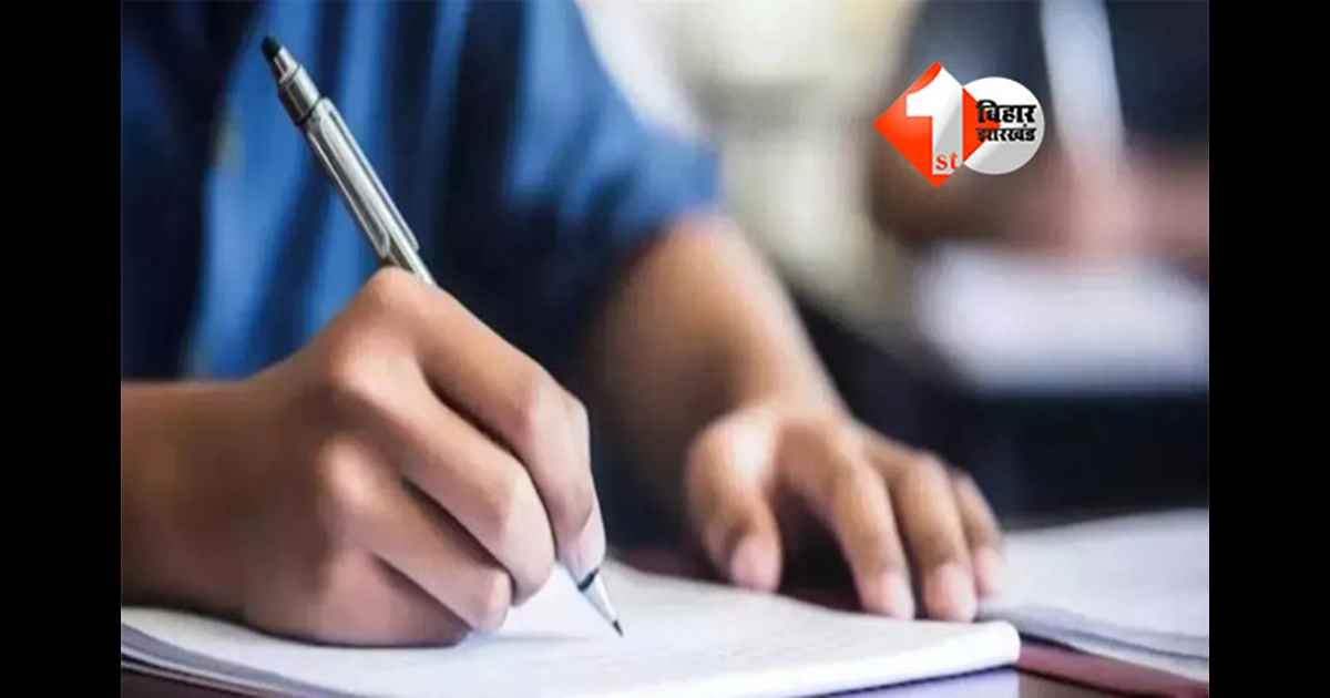 Bihar higher education expansion : बिहार के छह जिलों के 44 प्रखंडों में नए डिग्री कॉलेज खुलेंगे, जमीन भी चिह्नित; जानिए क्या है ख़ास 