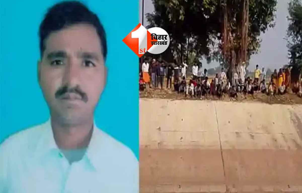  Madanpur accident : कोयल नहर से मिला युवक का शव, पास में मिली क्षतिग्रस्त बाइक से दुर्घटना की आशंका