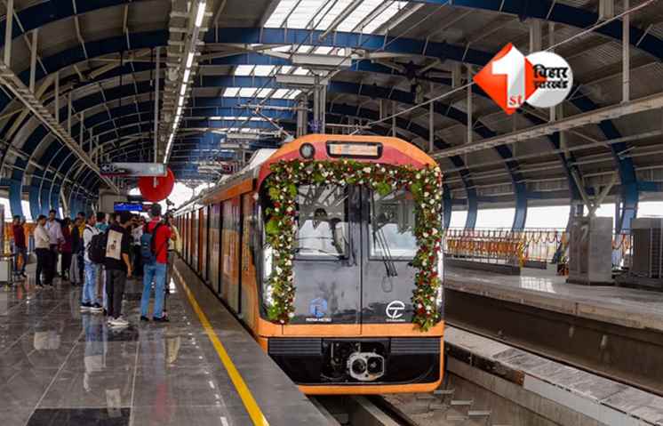 Patna Metro