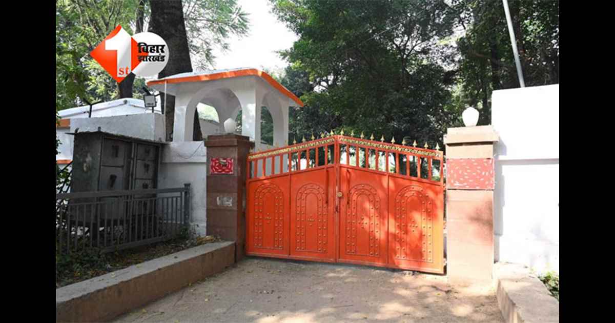 जानिए कैसा है राबड़ी देवी को आवंटित हुआ नया बंगला, लेकिन शिफ्टिंग से इंकार क्यों? राजनीतिक हलचल के बीच बड़ा सवाल