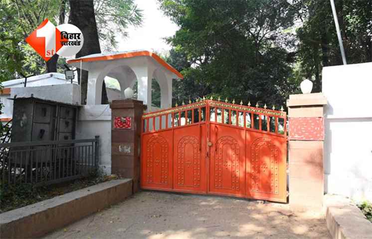 जानिए कैसा है राबड़ी देवी को आवंटित हुआ नया बंगला, लेकिन शिफ्टिंग से इंकार क्यों? राजनीतिक हलचल के बीच बड़ा सवाल