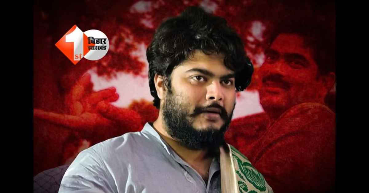 Bihar Election Result 2025