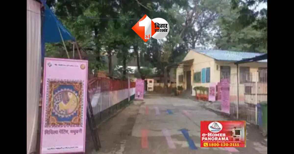 Bihar Chunav Traffic : मतदान समाप्त होने के बाद पटना में स्ट्रॉन्ग रूम की सुरक्षा के लिए ट्रैफिक व्यवस्था में बड़ा बदलाव