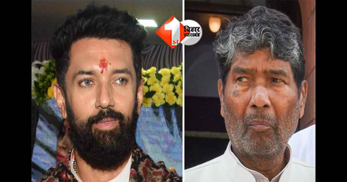 Bihar Politcis 