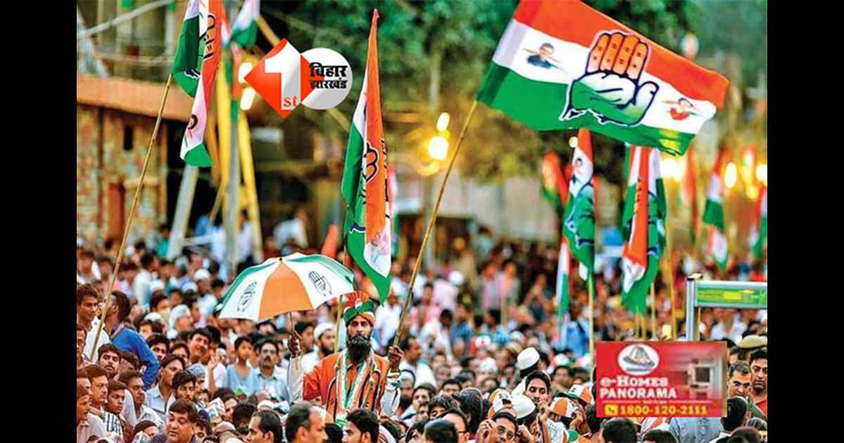 Bihar Congress Showcause : कांग्रेस ने पार्टी-विरोधी गतिविधियों पर 43 नेताओं को भेजा शोकॉज नोटिस, लिस्ट में पूर्व मंत्री और विधायक का नाम भी शामिल 