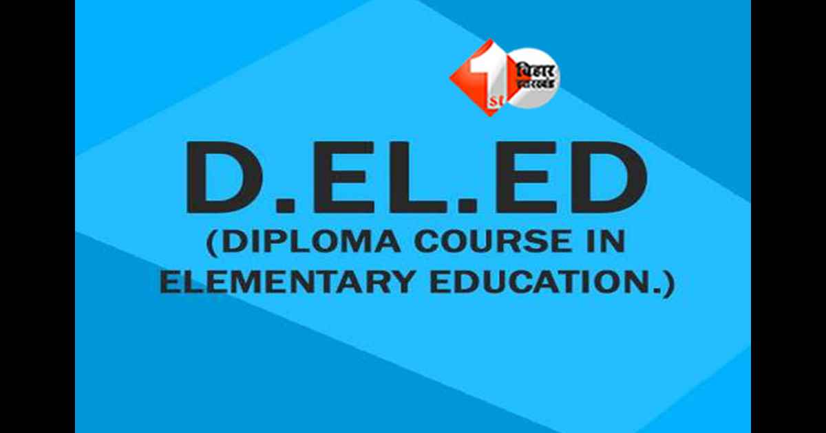 D.El.Ed Admission 2025-26 