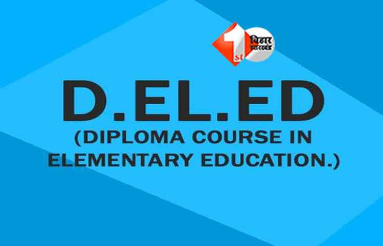 D.El.Ed Admission 2025-26 