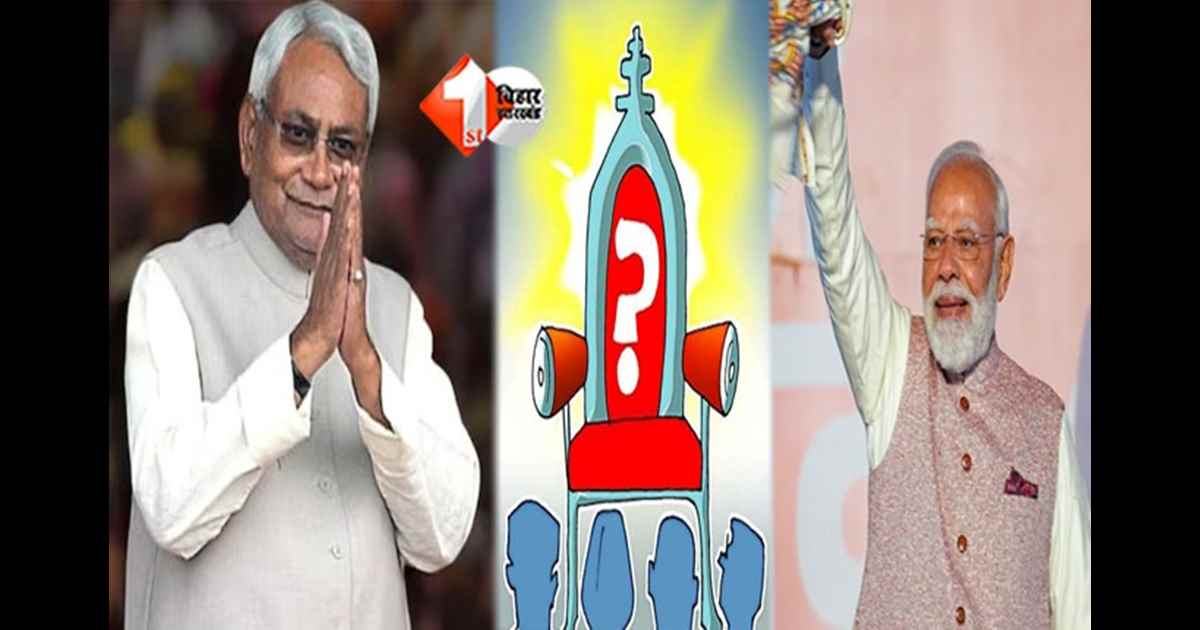 Bihar Election 2025 : "नीतीश कुमार को CM बनाने के नाम पर NDA में सस्पेंस ! BJP के नेता ने कहा — मोदी की गारंटी और अमित शाह की रणनीति ने दिलाई  बंपर जीत"