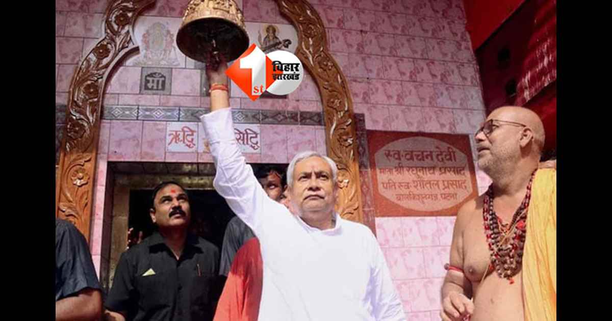 Sanatan Dharma promotion : BSRTC ने 'सनातन धर्म' के प्रचार-प्रसार का किया ऐलान, 'सत्यनारायण कथा' और 'भगवती पूजा' के लिए सभी जिलों में नियुक्त होंगे संयोजक