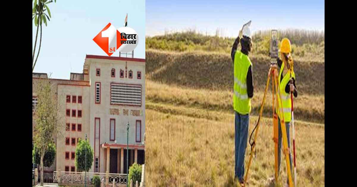 land revenue Bihar : बिहार में राजस्व न्यायालय पूरी तरह ऑनलाइन, वकील नहीं जरूरी; शुरू हुई नई व्यवस्था; जानिए क्या है ख़ास 