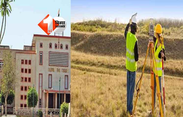 land revenue Bihar : बिहार में राजस्व न्यायालय पूरी तरह ऑनलाइन, वकील नहीं जरूरी; शुरू हुई नई व्यवस्था; जानिए क्या है ख़ास 