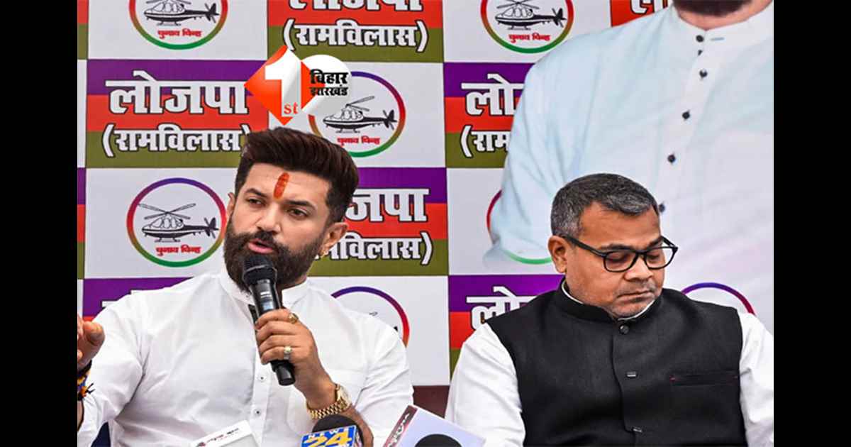 Chirag Paswan : खरमास के बाद बिहार यात्रा पर निकलेंगे चिराग, नई दलित सेना बनाने को लेकर भी दिया अपडेट; इन्हें मिली जबाबदेही 
