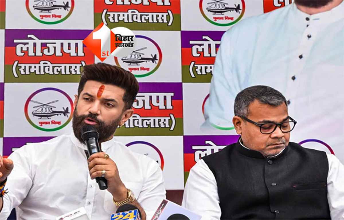 Chirag Paswan : खरमास के बाद बिहार यात्रा पर निकलेंगे चिराग, नई दलित सेना बनाने को लेकर भी दिया अपडेट; इन्हें मिली जबाबदेही 