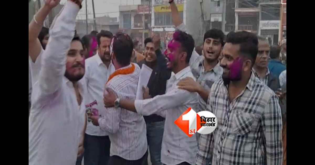 Bihar Election Result 2025