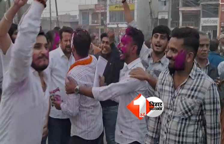 Bihar Election Result 2025