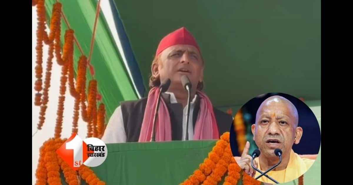 Bihar Election 2025