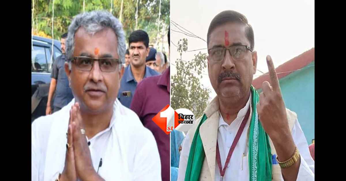 Bihar Election Result 2025